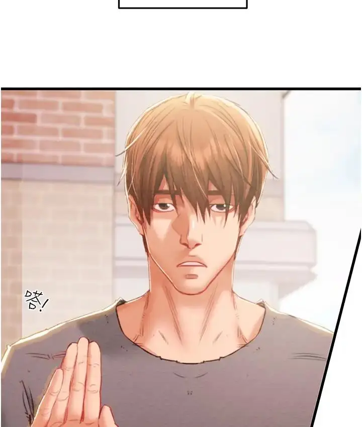 漫画《掠夺行动》第2话第87张图