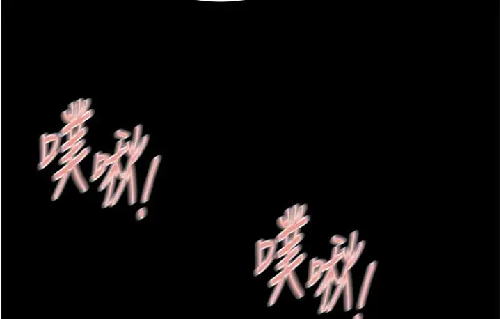 漫画《掠夺行动》第3话第109张图