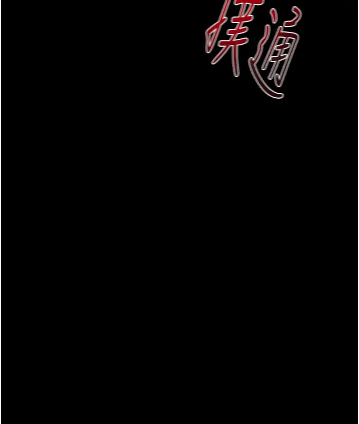 漫画《掠夺行动》第3话第11张图
