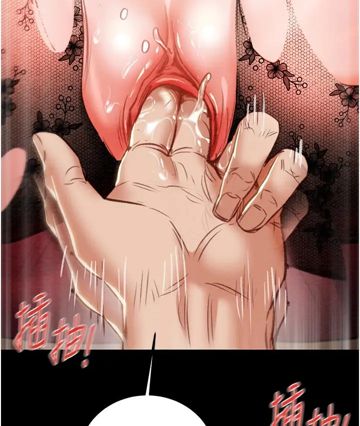 漫画《掠夺行动》第3话第111张图