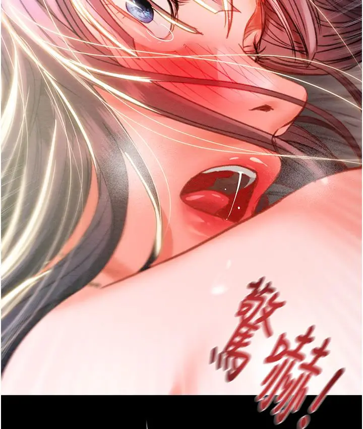漫画《掠夺行动》第3话第223张图