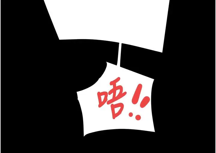 漫画《掠夺行动》第3话第228张图