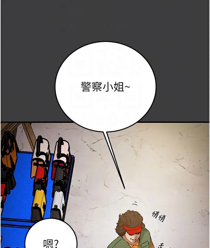 漫画《掠夺行动》第3话第32张图
