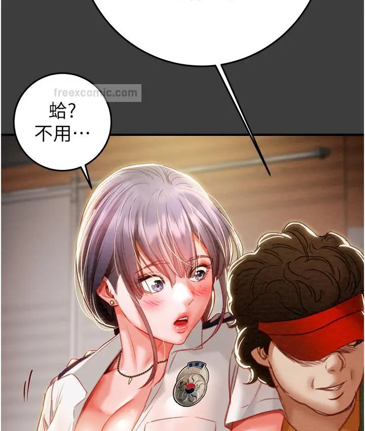 漫画《掠夺行动》第3话第38张图