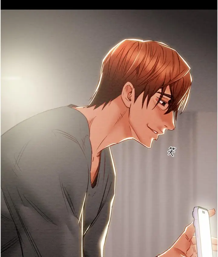 漫画《掠夺行动》第3话第58张图