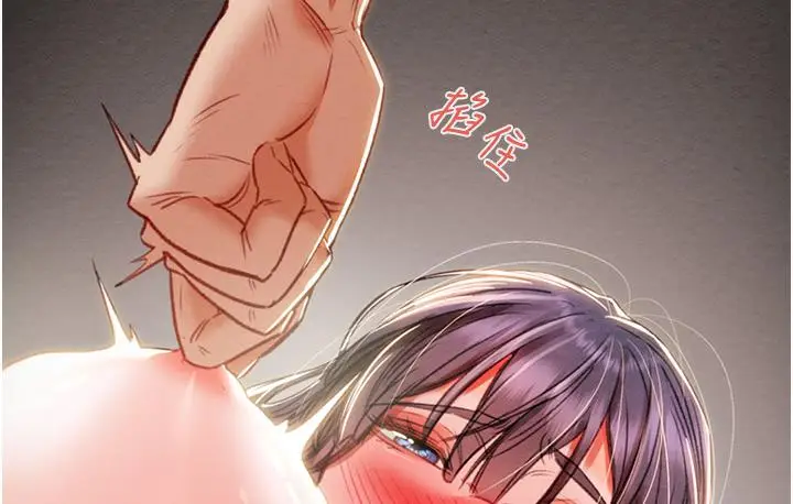 漫画《掠夺行动》第3话第68张图