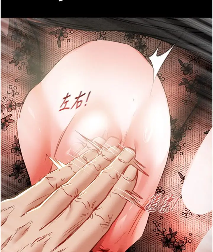 漫画《掠夺行动》第3话第88张图