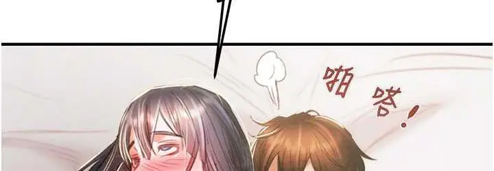 漫画《掠夺行动》第4话第108张图
