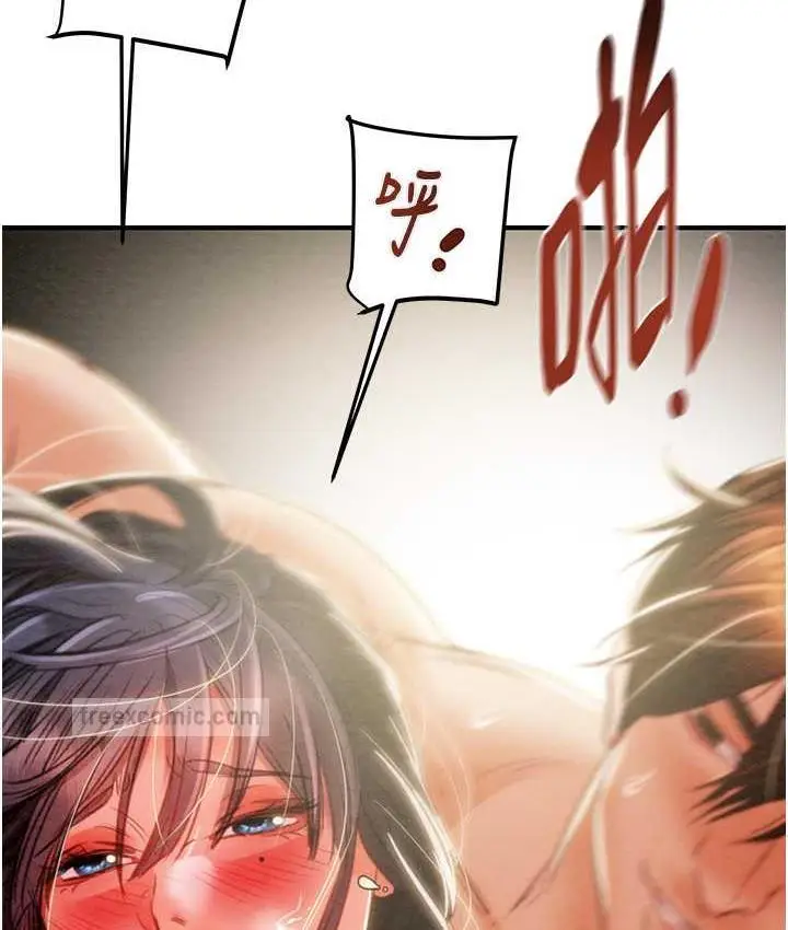 漫画《掠夺行动》第4话第114张图