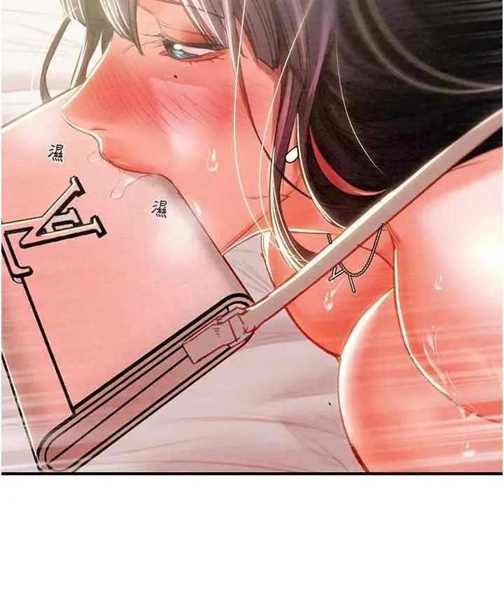漫画《掠夺行动》第4话第135张图