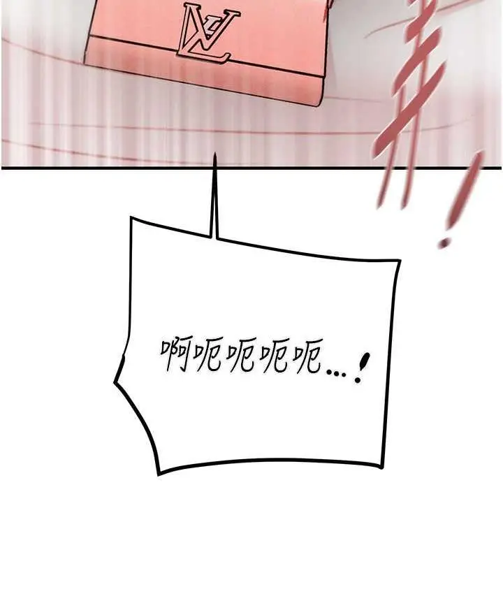 漫画《掠夺行动》第4话第161张图