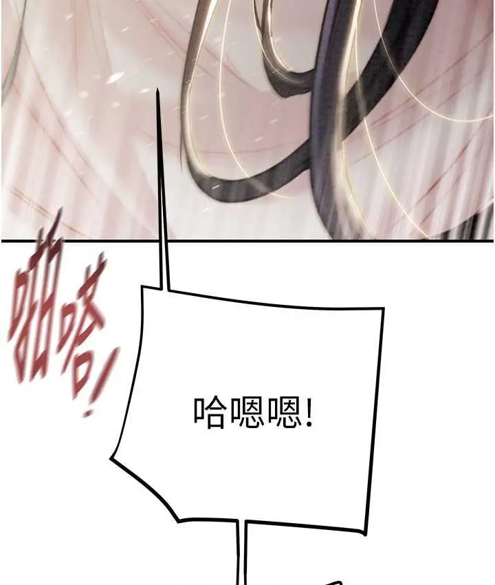 漫画《掠夺行动》第4话第169张图