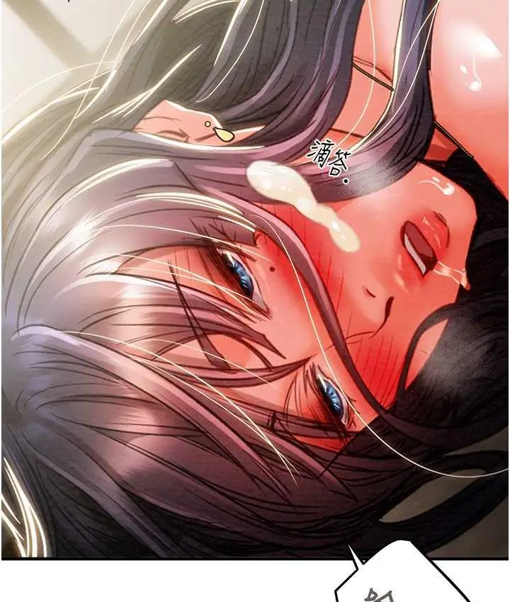 漫画《掠夺行动》第4话第189张图