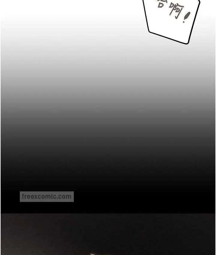 漫画《掠夺行动》第4话第190张图