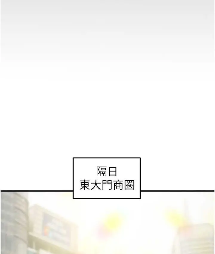 漫画《掠夺行动》第4话第199张图