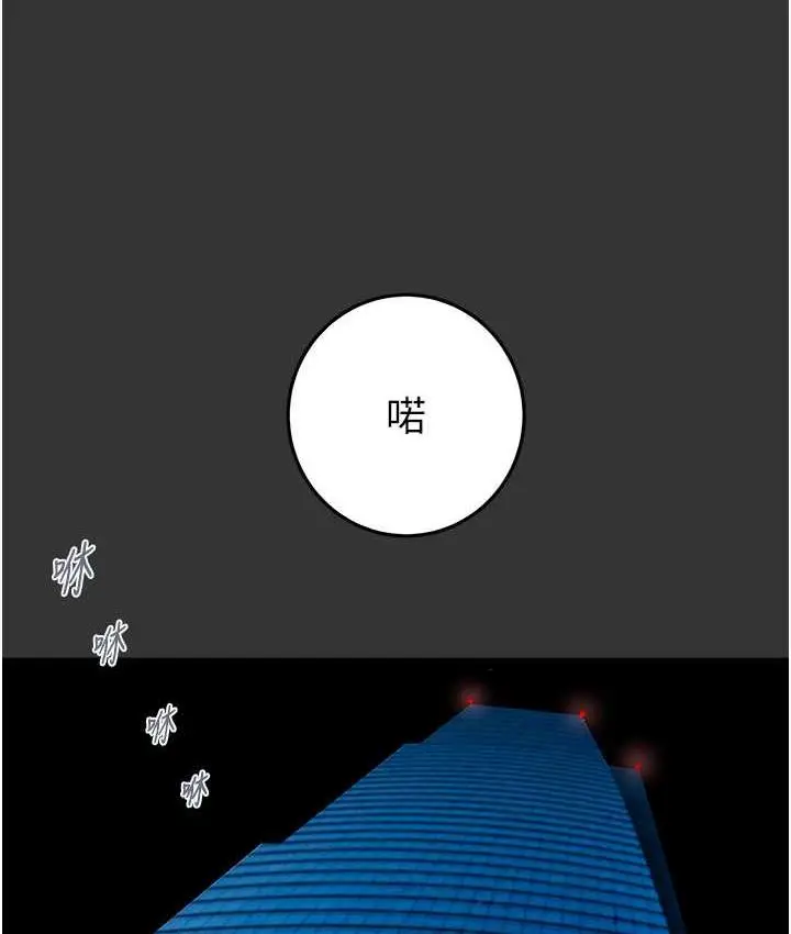 漫画《掠夺行动》第4话第22张图