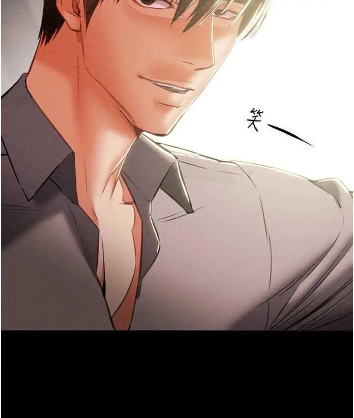 漫画《掠夺行动》第4话第233张图
