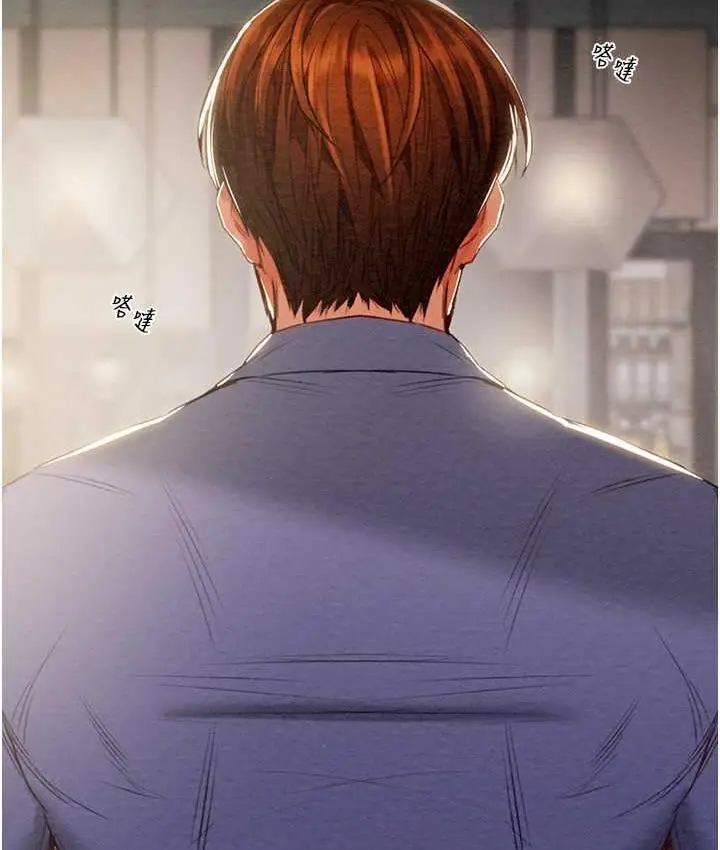 漫画《掠夺行动》第4话第37张图