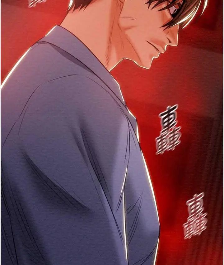 漫画《掠夺行动》第4话第44张图