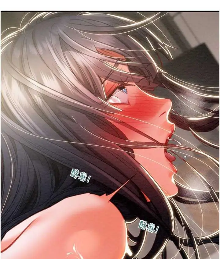 漫画《掠夺行动》第4话第51张图