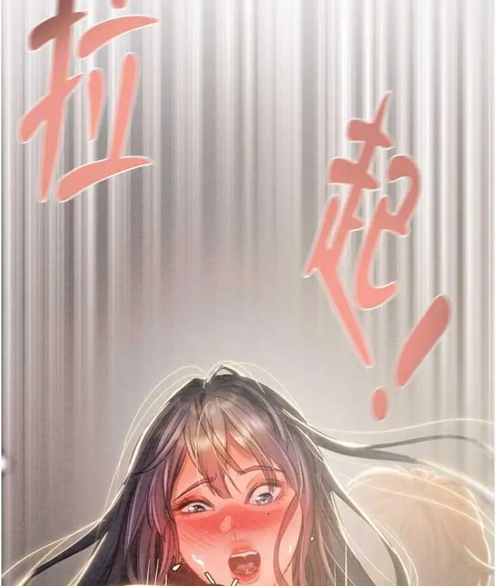 漫画《掠夺行动》第4话第75张图