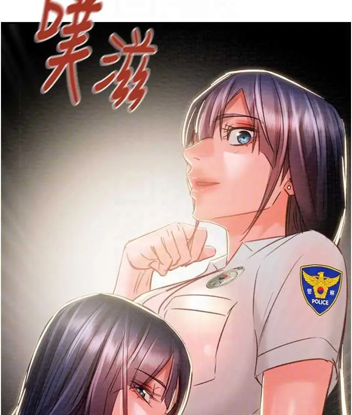 漫画《掠夺行动》第4话第98张图