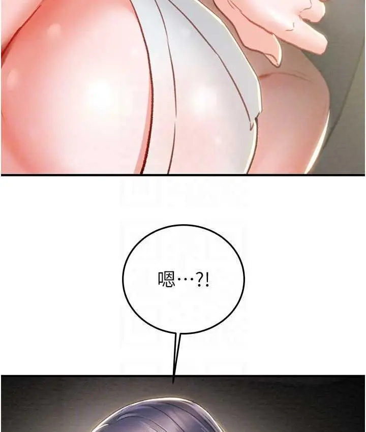 漫画《掠夺行动》第5话第100张图