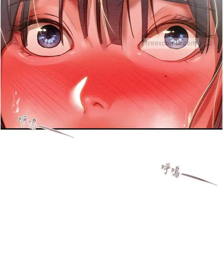 漫画《掠夺行动》第5话第133张图