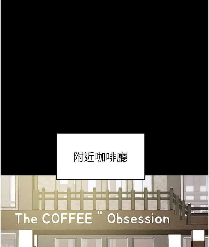 漫画《掠夺行动》第5话第14张图