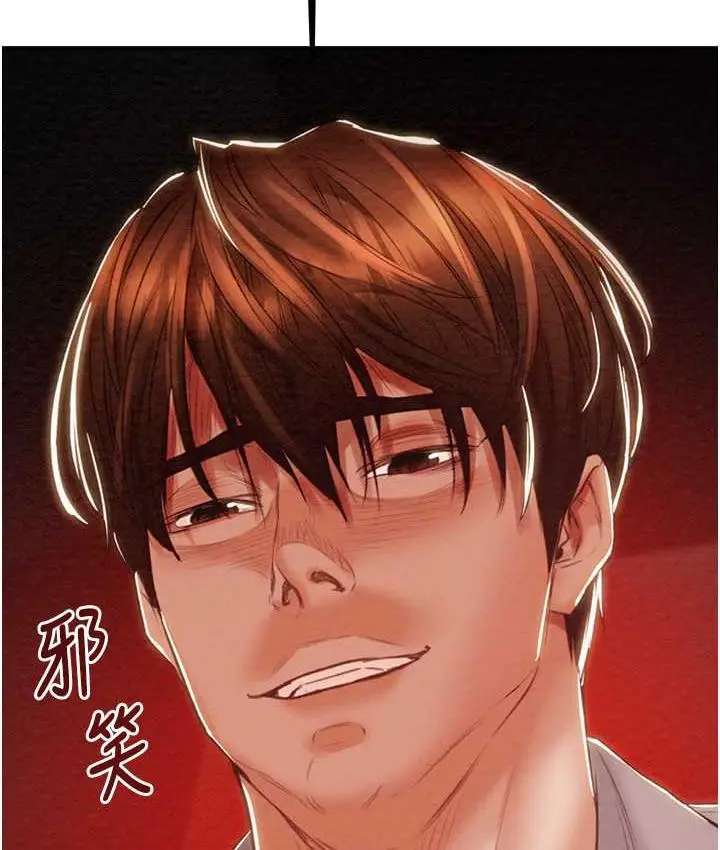 漫画《掠夺行动》第5话第179张图