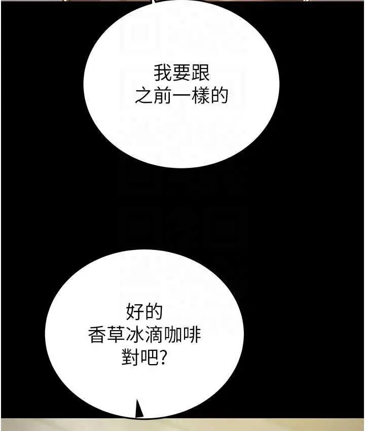 漫画《掠夺行动》第5话第18张图