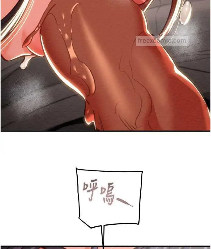 漫画《掠夺行动》第5话第190张图
