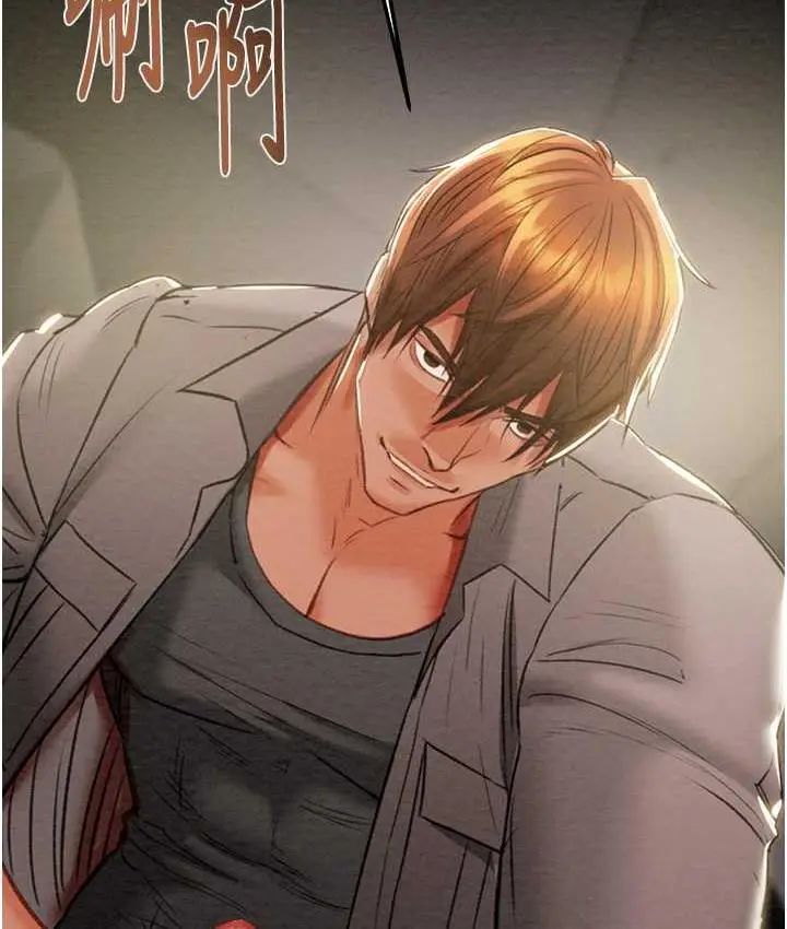 漫画《掠夺行动》第5话第218张图