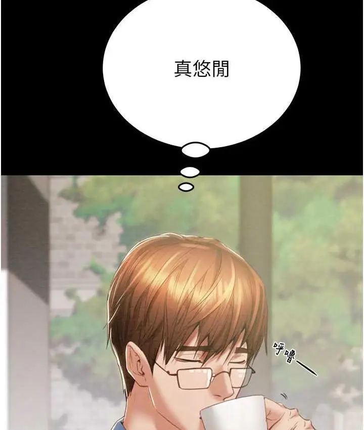 漫画《掠夺行动》第5话第28张图