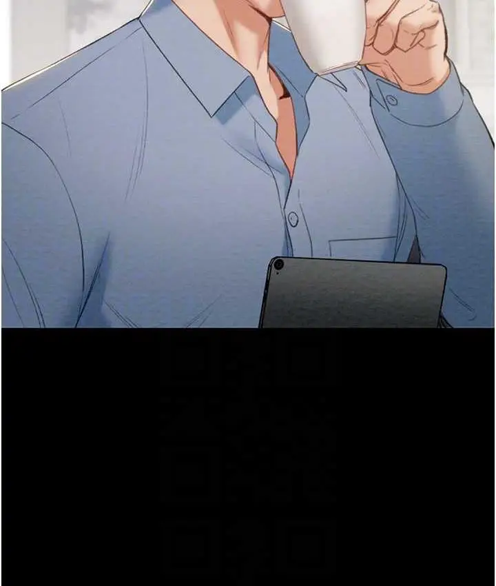 漫画《掠夺行动》第5话第29张图