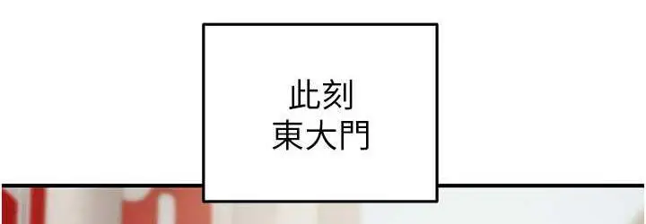 漫画《掠夺行动》第5话第36张图