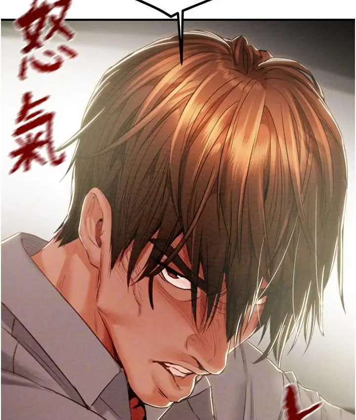 漫画《掠夺行动》第5话第75张图