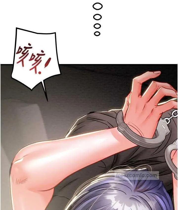 漫画《掠夺行动》第6话第114张图