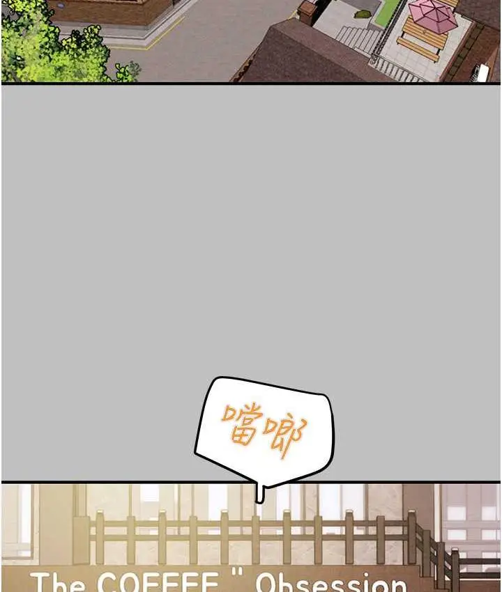 漫画《掠夺行动》第6话第12张图
