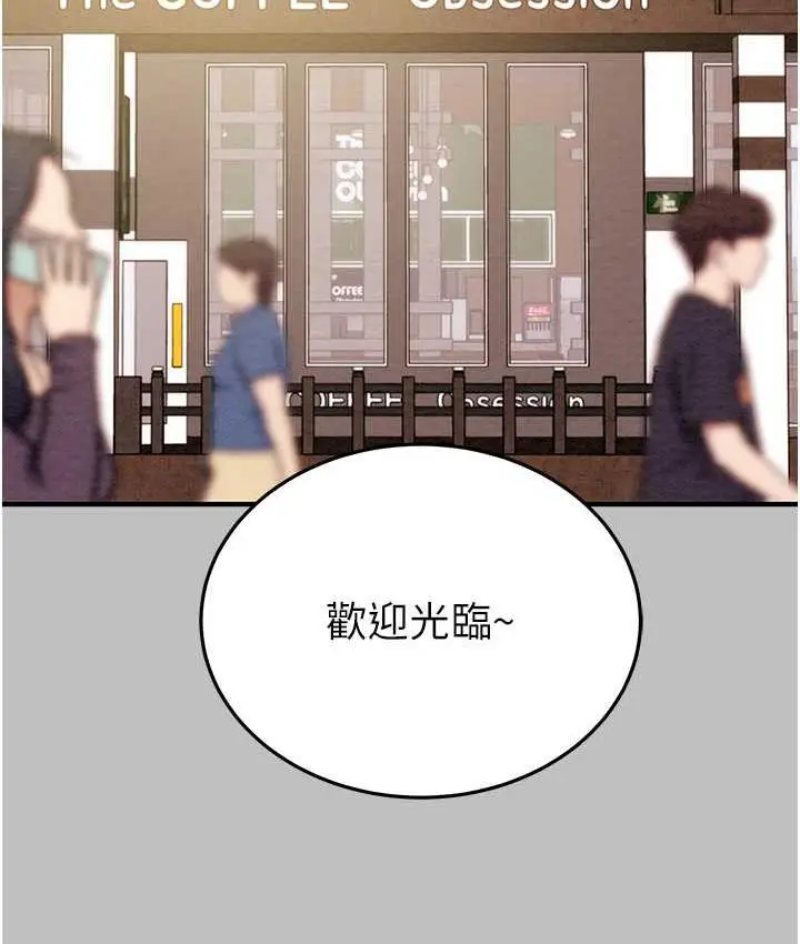 漫画《掠夺行动》第6话第13张图