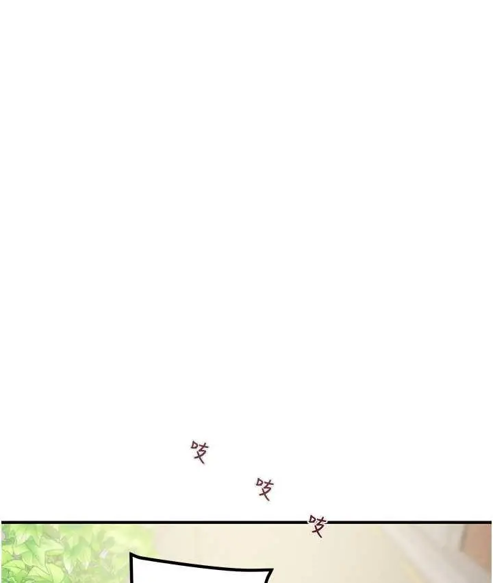 漫画《掠夺行动》第6话第136张图
