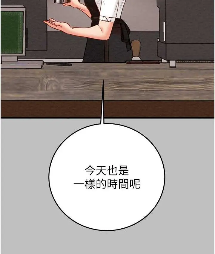 漫画《掠夺行动》第6话第15张图
