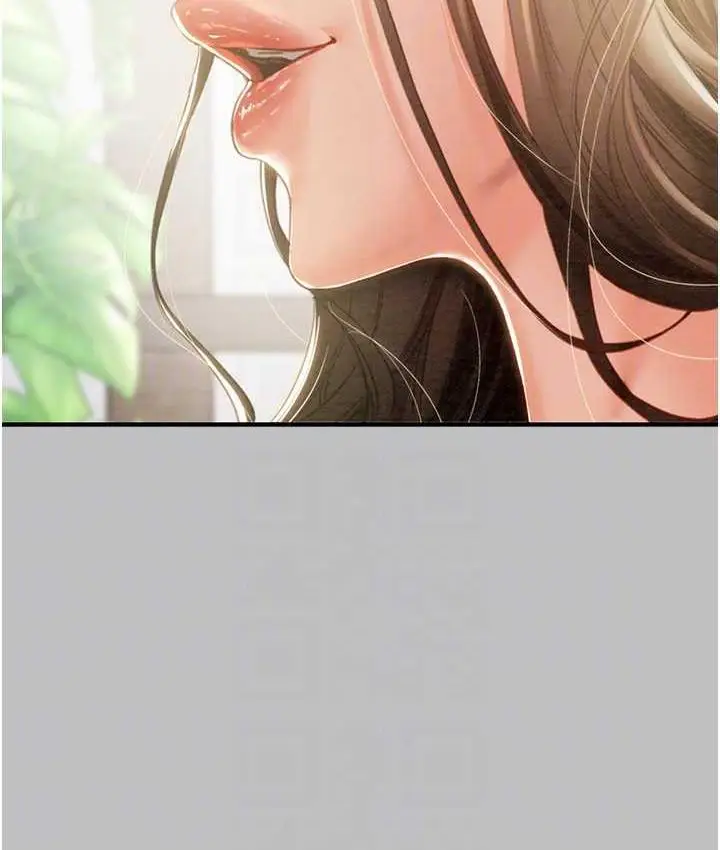 漫画《掠夺行动》第6话第17张图