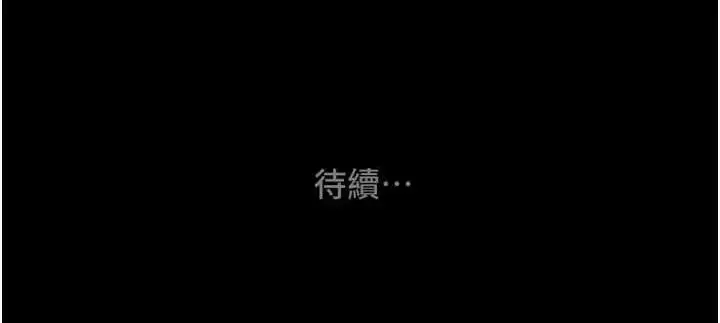 漫画《掠夺行动》第6话第228张图