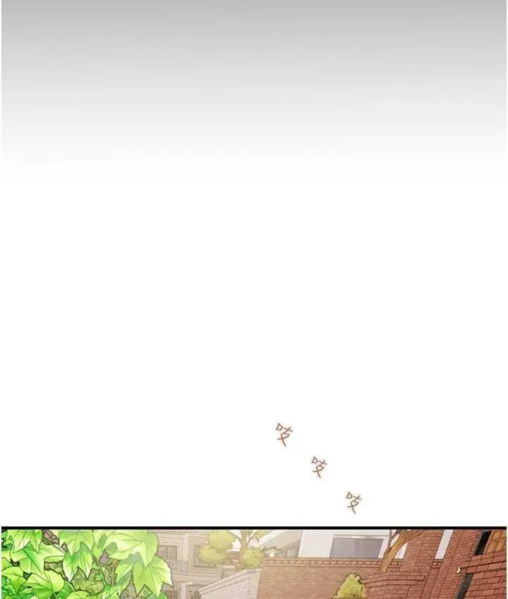 漫画《掠夺行动》第6话第25张图