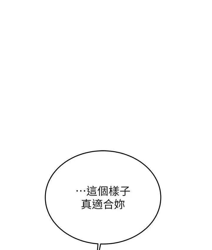 漫画《掠夺行动》第6话第27张图