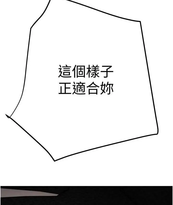 漫画《掠夺行动》第6话第6张图