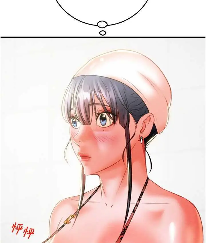 漫画《掠夺行动》第7话第109张图