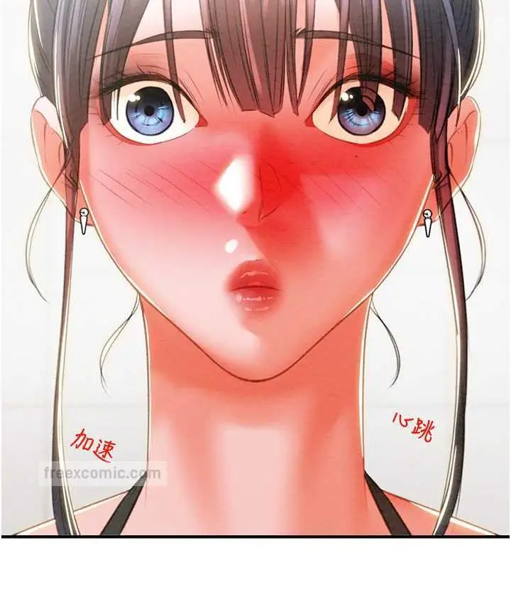 漫画《掠夺行动》第7话第114张图