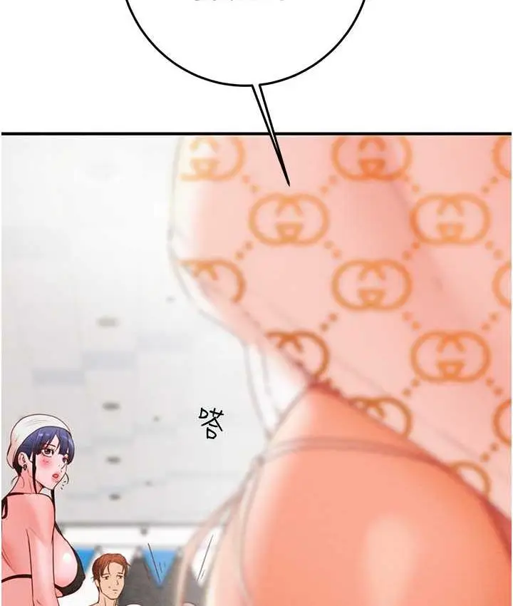 漫画《掠夺行动》第7话第116张图